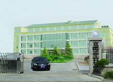 Qingdao ZhuoSiDaEr International Trading Co., LTD