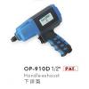 Pneumatic Tool | Air Wrench - Twin Ring Type - OP-910D, OP-603D, OP-908D, OP-909D, OP-911D, OP-911DA