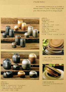 Tea Jar Series