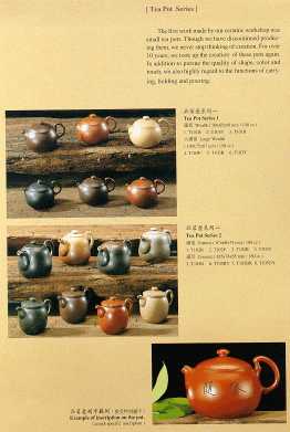 Tea Pot Series