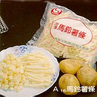 Min Sheng Foods Industry Inc.