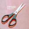 Stainless Steel Paper Scissors - SW-640