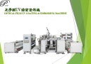 optical film UV coating and embossing machine - CTPUV-1500