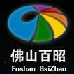 FoShan BaiZhao Electronic Co.,Ltd