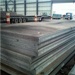 ASTM A36 steel plate - ASTM A36 steel plate