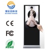 58INCH kiosk touch screen self-checking player
