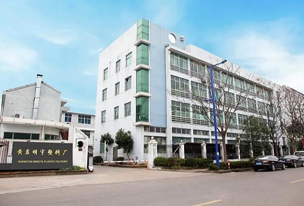 Taizhou Huangyan Mingyu Plastic Factory