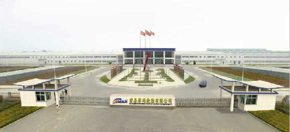 Shandong New Continent Tire CO.,LTD