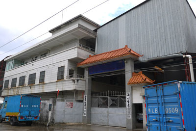 Huizhou Erainlife Houseware Factory