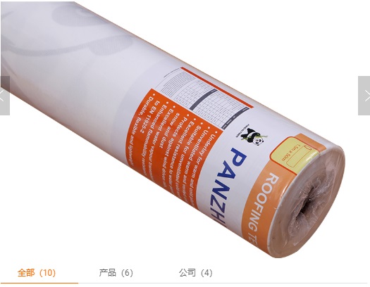high quality synthetic material exterior house wrap moisture barrier