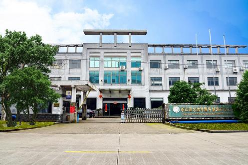 Zhejiang Goodnail Fastener Manufacturing Co., Ltd.