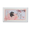 Chinese calligraphy home decoration wedding gift cross stitch patterns - FLD-009