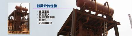 Henan Longjiang Metallurgical Chemical Equipment Co. Ltd.