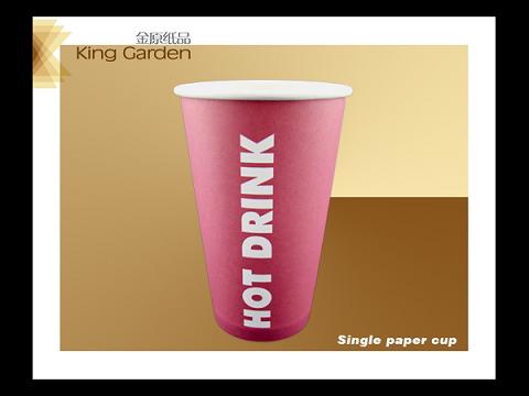 single layer paper cup with high quality