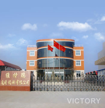 Baoding Victory Traffic Facilities Engineering Co.,Ltd