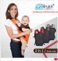 Baby Carriers 2 in 1 BB005