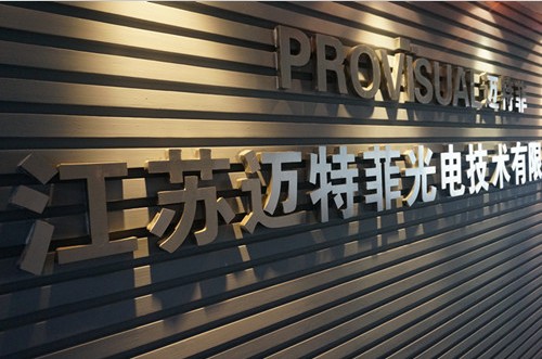 Jiangsu Provisual Photoelectricity Development Inc.