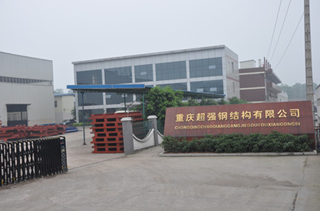 Chongqing Chaoqiang Modular Housing Co.,Ltd