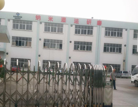 Dongguan Naonch Machinery Co., Ltd