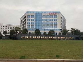 Jiangxi Ningheda New Material Co., Ltd.