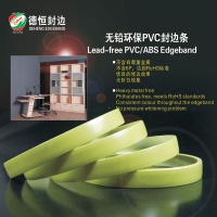 PVC edge banding for furnitures - PVC edgeband