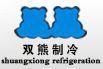 Jiangsu Double Bear Refrigeration Equipment co., ltd