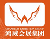 Guangdong Grandeur International Exhibition Gro