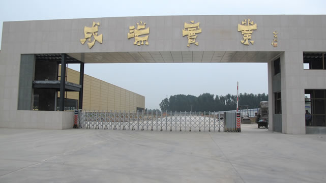Hebei Chengrui Rubber Hose Co., Ltd.