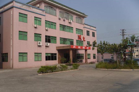 Huizhou Gaolink Technology Co. Ltd