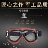 Harley glasses Safety goggles Cycling goggles - F11