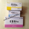 Original Korean Cinderella Skin Whitening Injection 600mg Pack