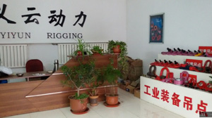 Tianjin Yiyun Rigging Co Ltd
