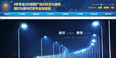 Weifang Mingrui Optoelectronics Technology Co.,Ltd.