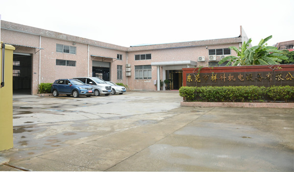 Dongguan Xiangke Intelligent Controller & Equipment Co.,Ltd.