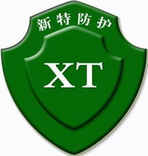 Xinxiang Xinte Clothing Co.,Ltd