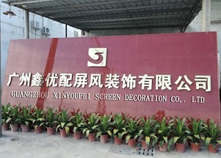 guangzhou xinyoupei screen decoration co,.ltd