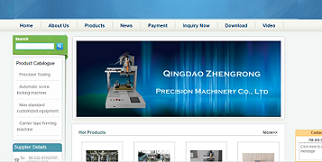 Qingdao Zhengrong Precision Machinery Co., Ltd