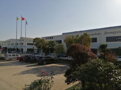 Huangshan Zhongyou Chain Manufacture CO.,ltd