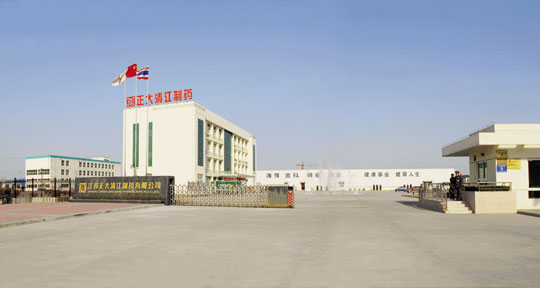 Jiangsu Chiatai Qingjiang Pharmaceutical Co., Ltd