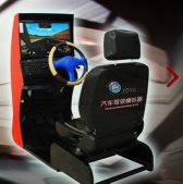 Large-scale Integrated Vehicle Driving Training Simulator - YTJ