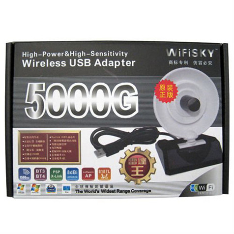 Wifisky-5000G