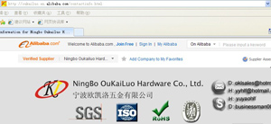 Ningbo Oukailuo Hardware Co.,Ltd