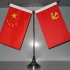 Desk flags, Table flags for sale