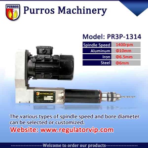 PURROS® Pneumatic Drill Units,PR3P-1314 Electric Drilling Heads Supplier
