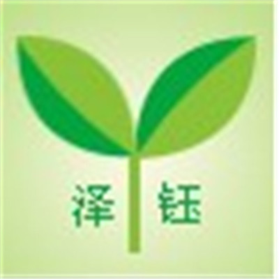 Guangzhou Zeyu Biotechnology Co.,Ltd
