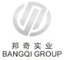 Bangqi Group
