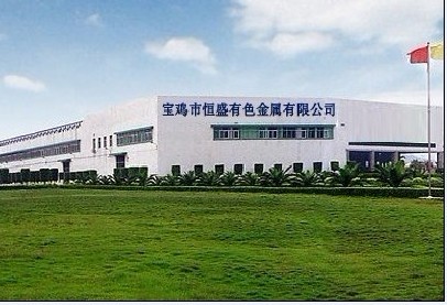 Baoji hengsheng non-ferrous metals Co., LTD
