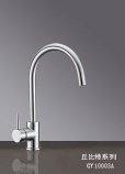 SUS304 stainless steel Cold/Hot Kitchen mixer faucet