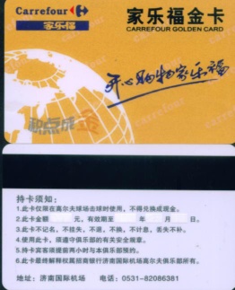 Magnetic Strip Card - JKF-Mag-001