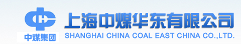 Shanghai China Coal East China Co., Ltd.